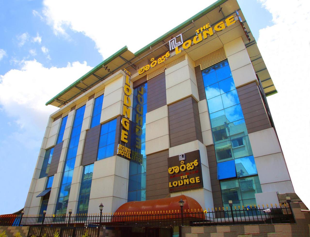 The Lounge Business Hotel بنغالور المظهر الخارجي الصورة