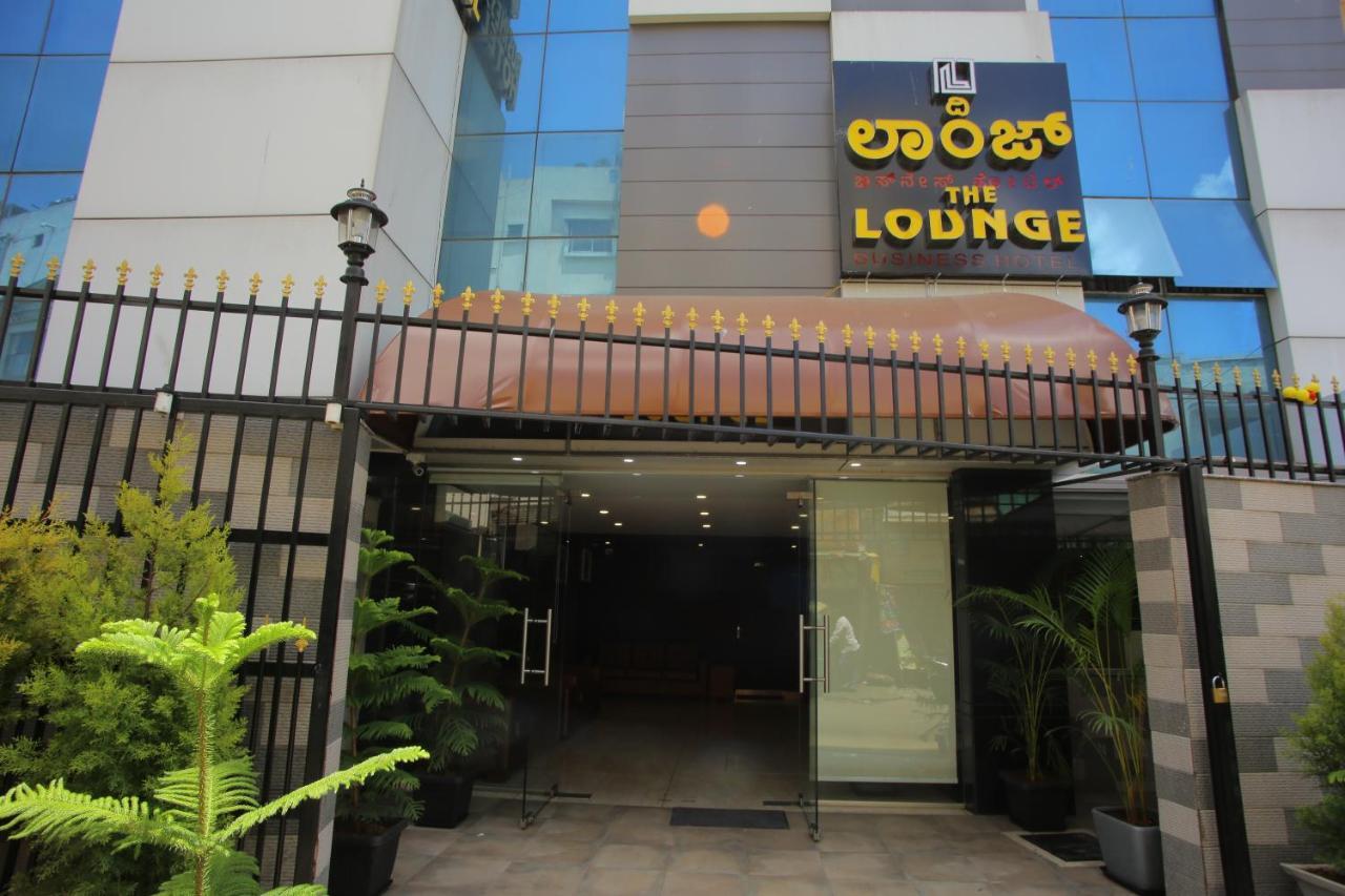 The Lounge Business Hotel بنغالور المظهر الخارجي الصورة
